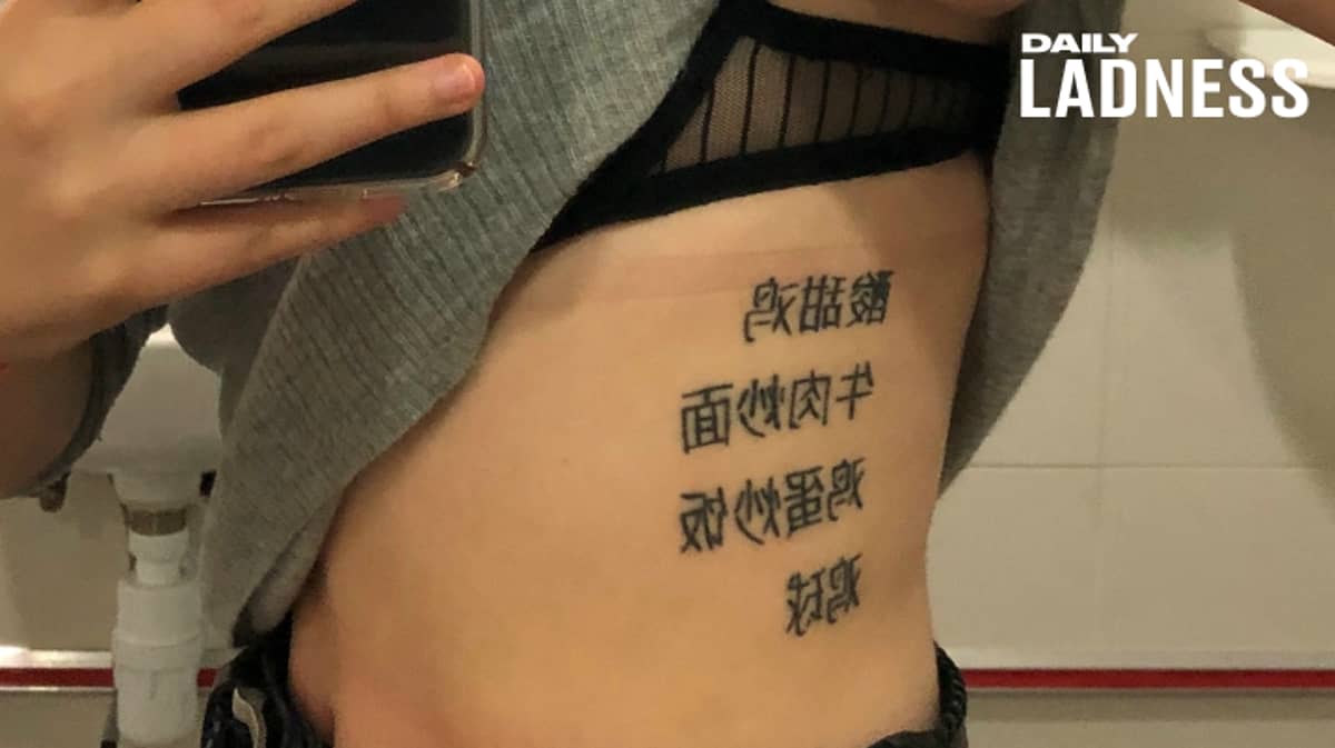19-Year-Old Gets Her Favourite Chinese Takeaway Order Tattooed On Her Side  - LADbible