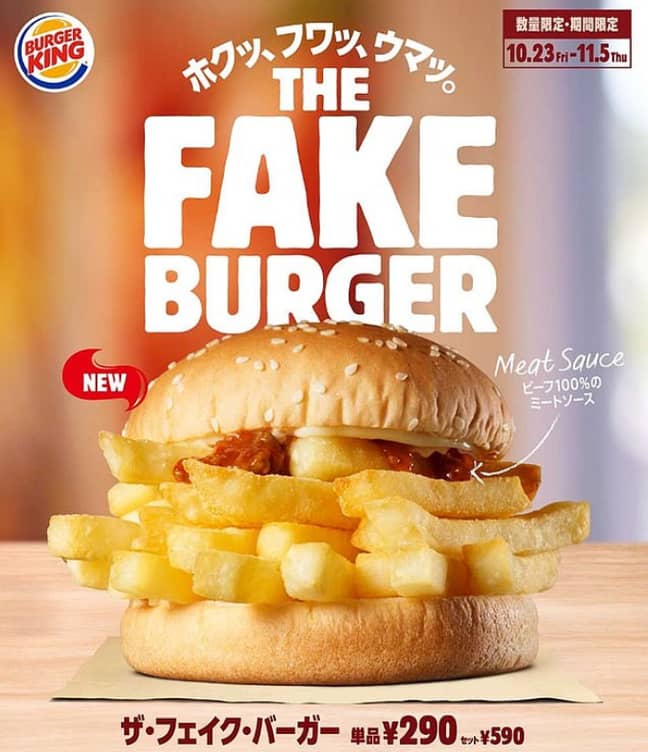 Credit: Burger King Japan