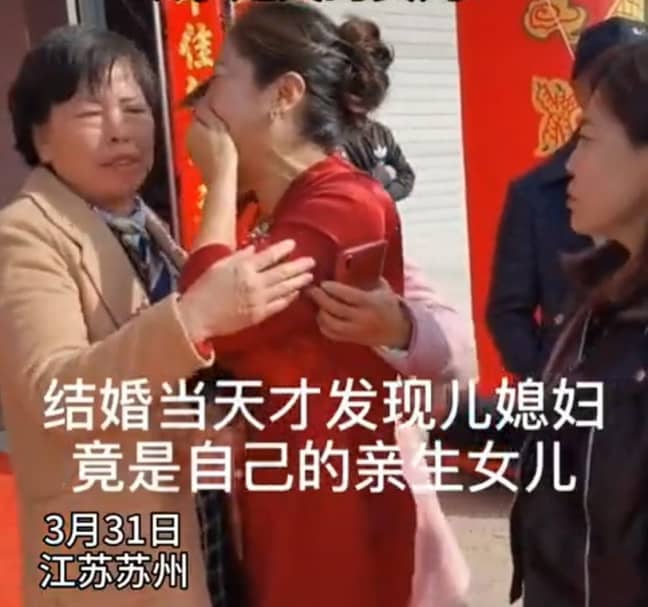 Woman In China Discovers Son's Bride-To-Be Is Long-Lost Daughter