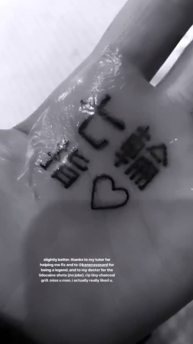 The singer revealed the fixed tattoo on her Instagram page. Credit: Instagram