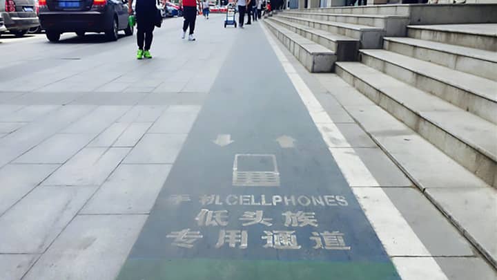 Chinese City Installs Lanes Specifically For People Walking With Their Phone 